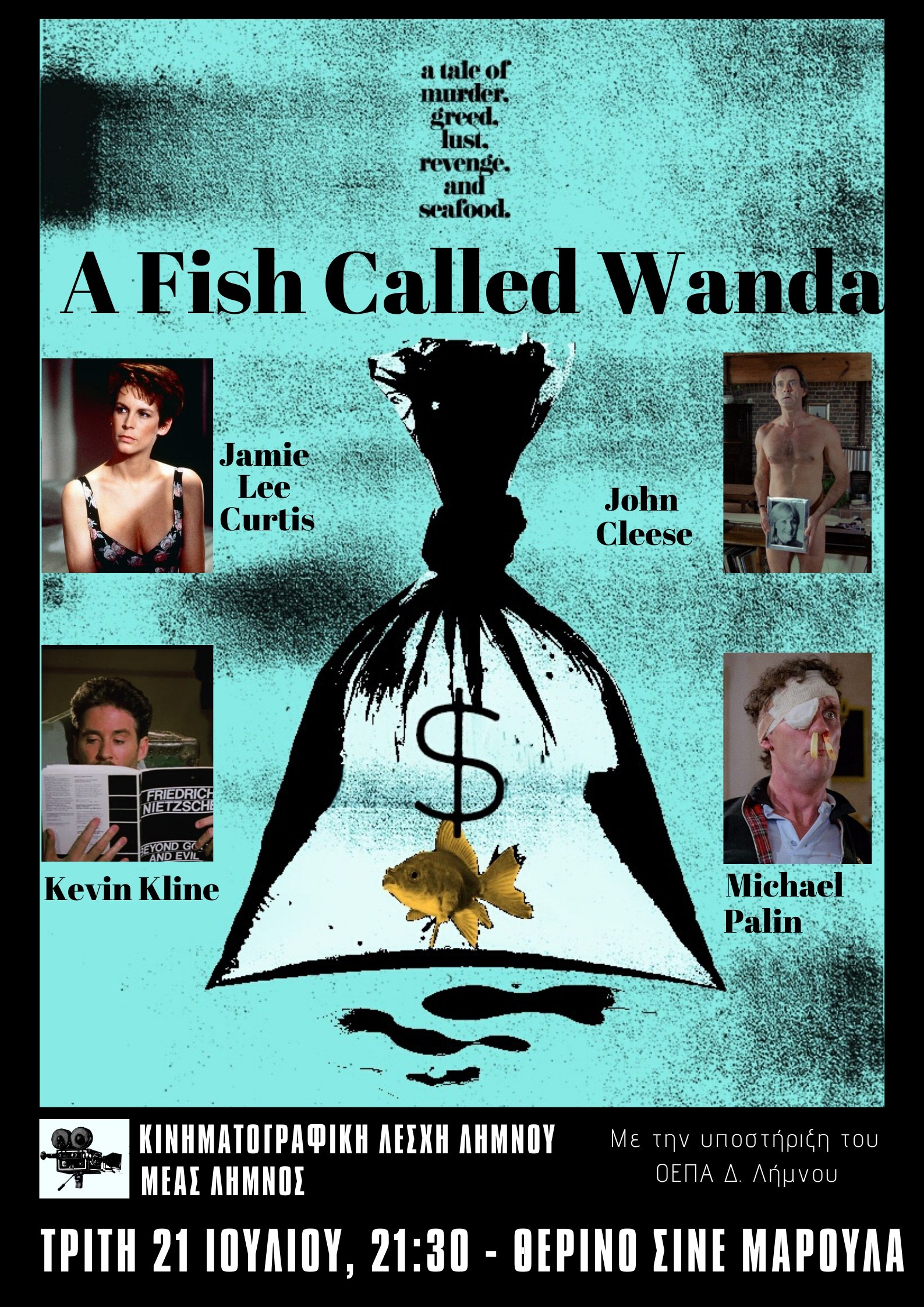 A Fish Called Wanda