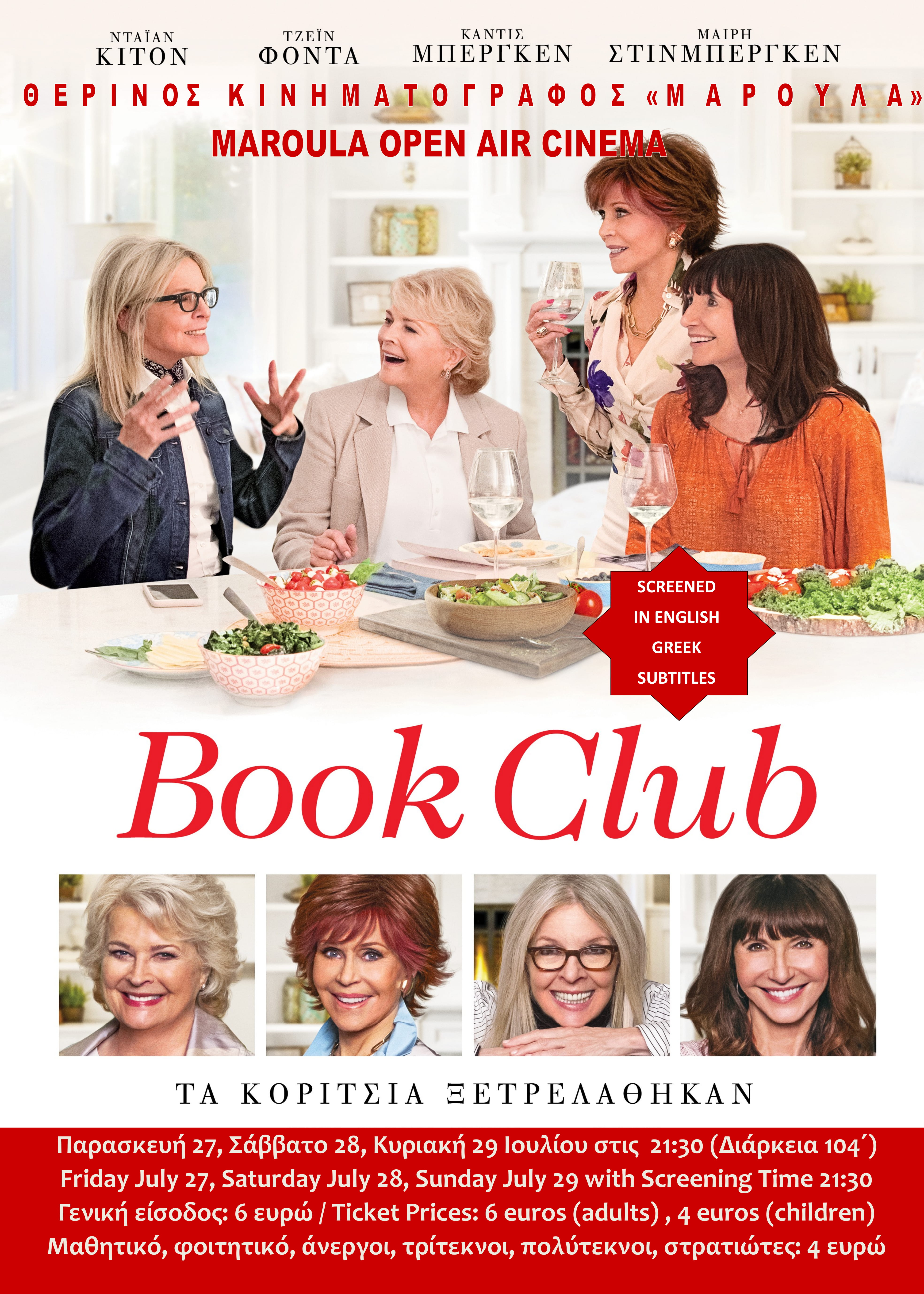 Book Club 1