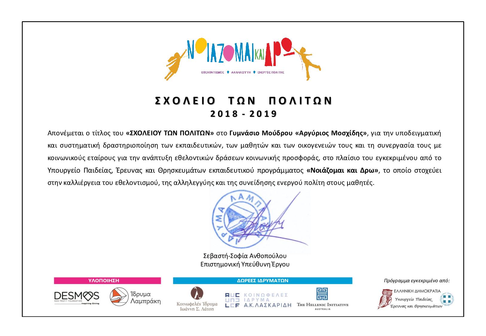 Document page 001 10