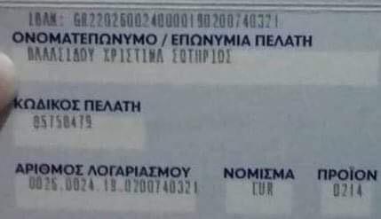 F6E01CBC F260 4CFF 9B6C 4572B3BD8CD5