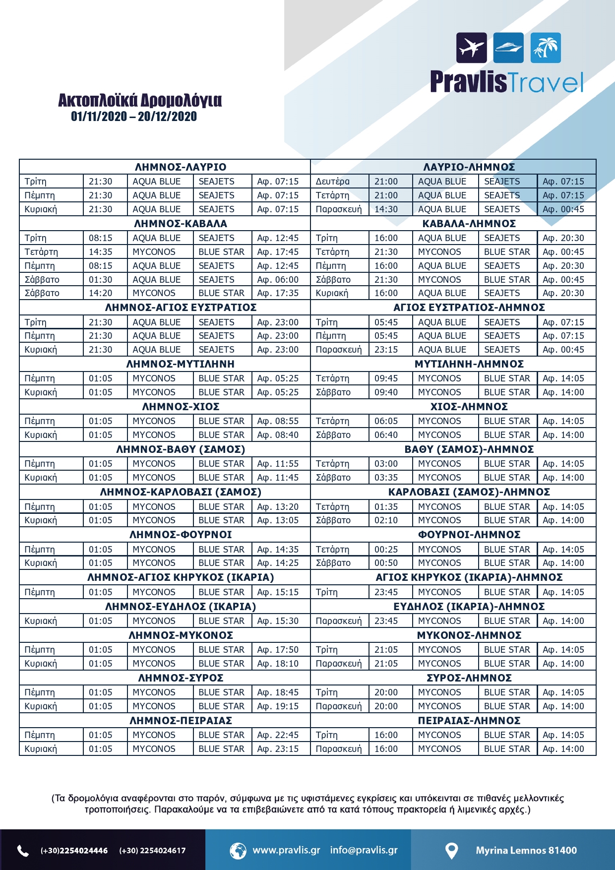 FERRYGR NOV20 page0001