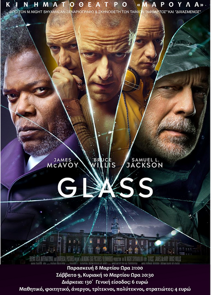 GLASS poster lim