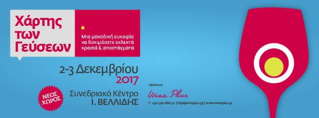 Map of Flavours 2017 fb