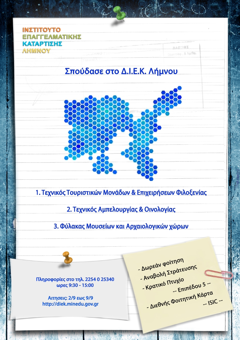 Poster 29082019 2 001