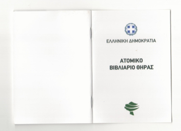 Screenshot 2019 08 12 19