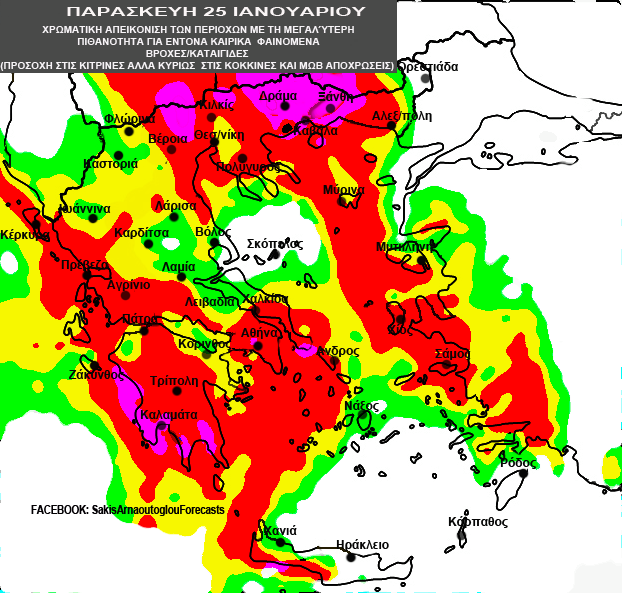 arnaoutoglou xartis 1