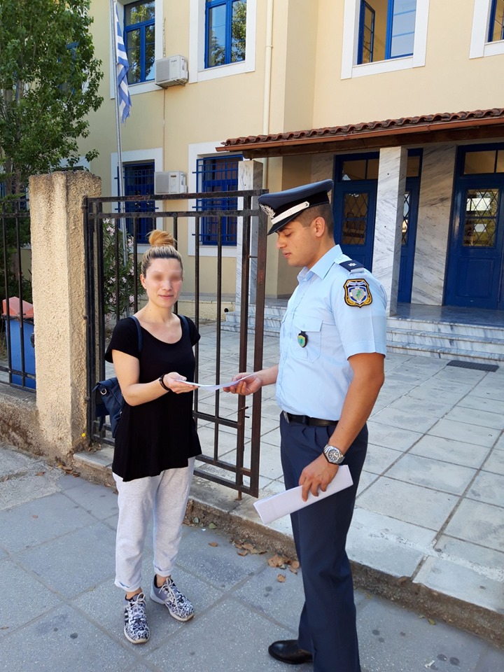 astynomia enimerwsi gel epal myrinas limnos