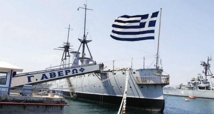 averof