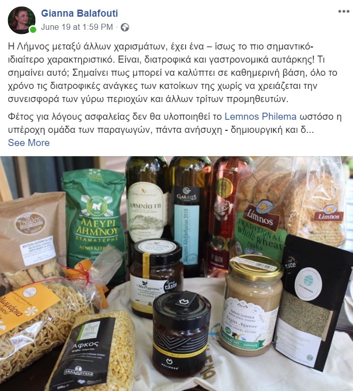 balafouti lemnosphilema