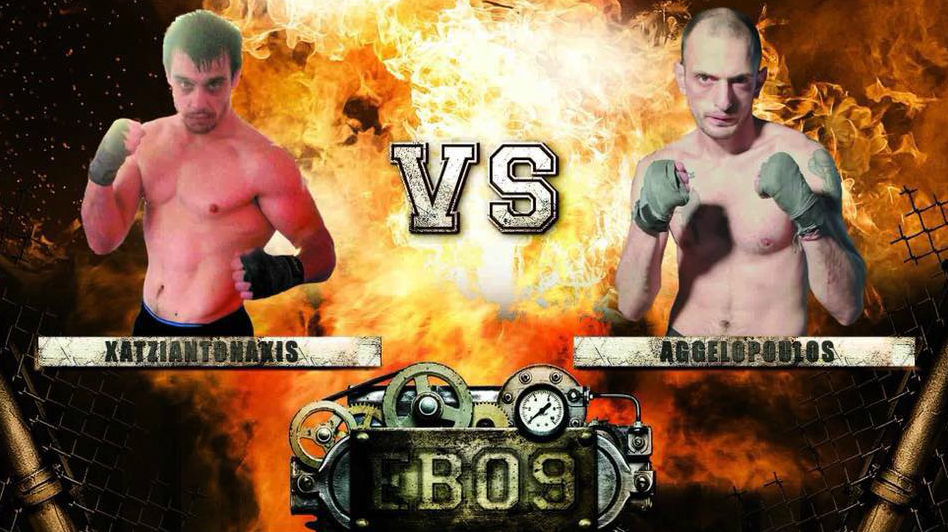 chatziantonakis ebo91