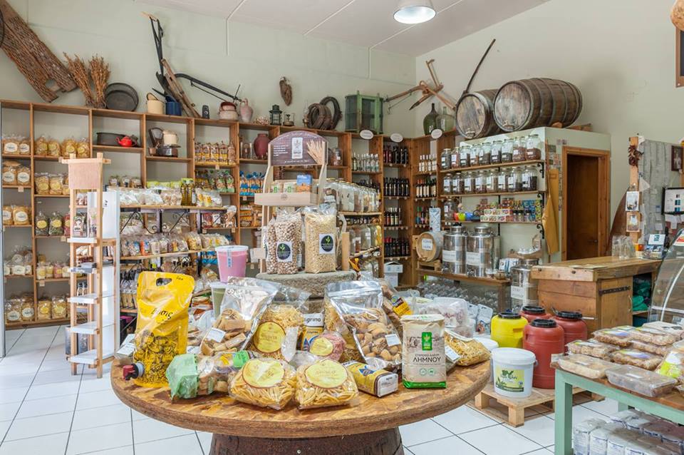 chyma kai tsouvalata limnos shop 1