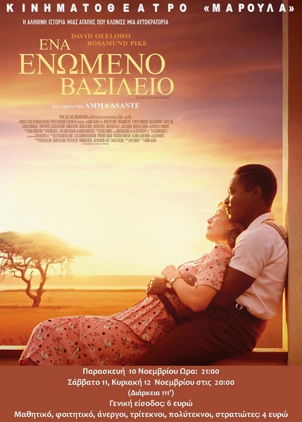 ena enwmeno vasileio lim