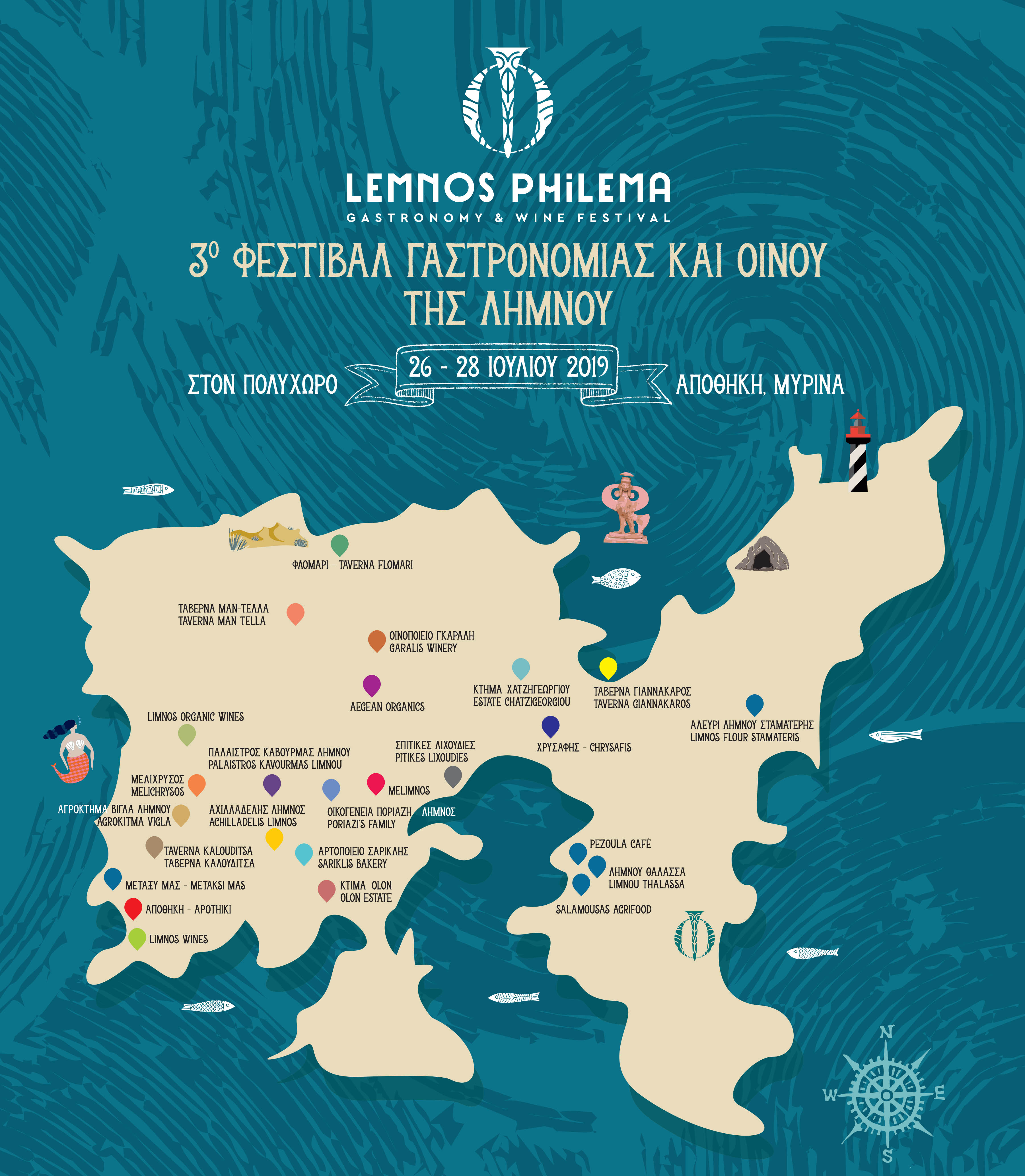 gastronomikos xartis lepmnosphilema19