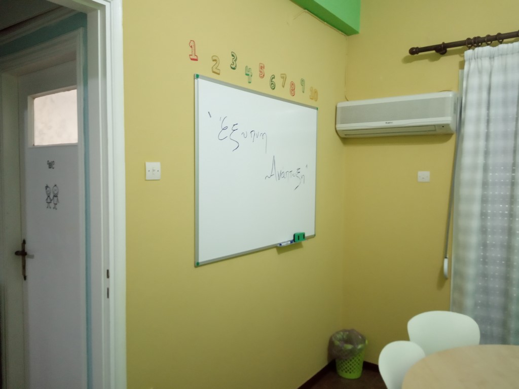 kentro meletis eksypni anaptyksi limnos1