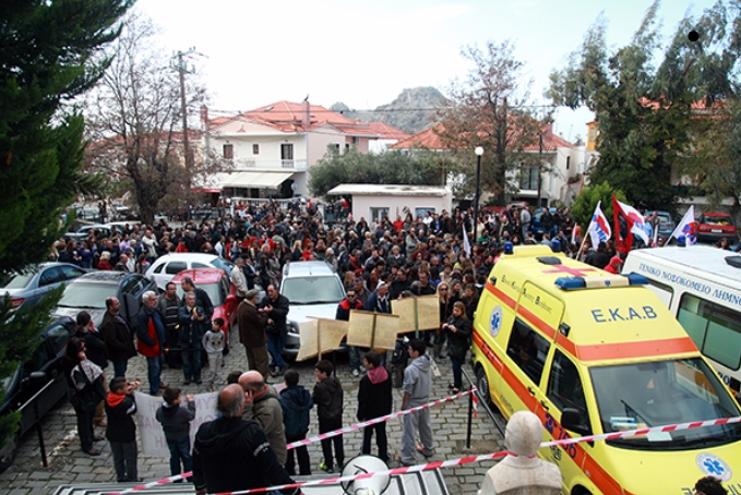 laiki syspeirwsi kke pame nosokomeio limnos