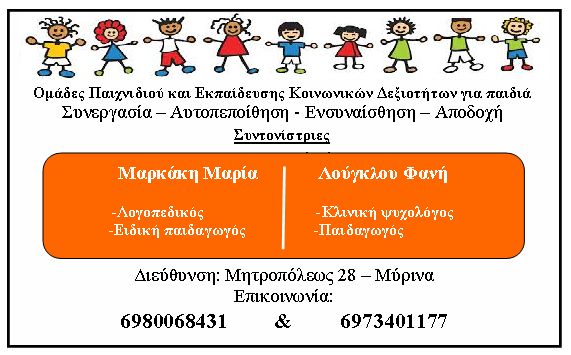 markaki lougklou limnos