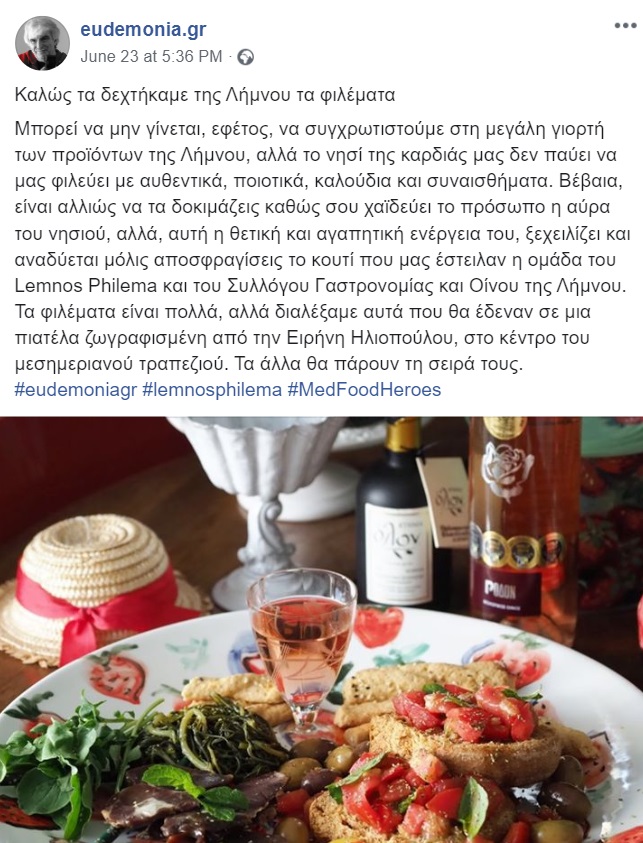 mastropaulos lemnosphilema