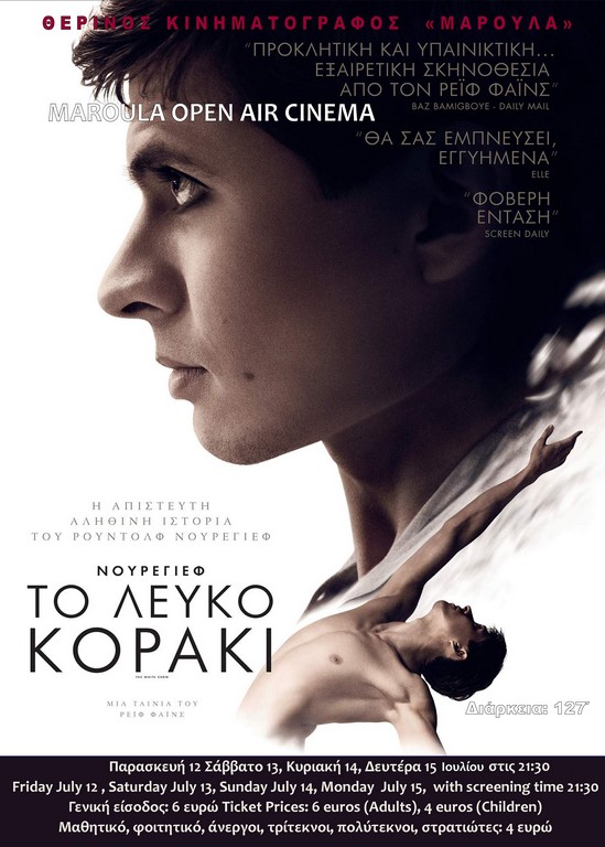 noureev