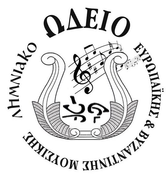 odeio
