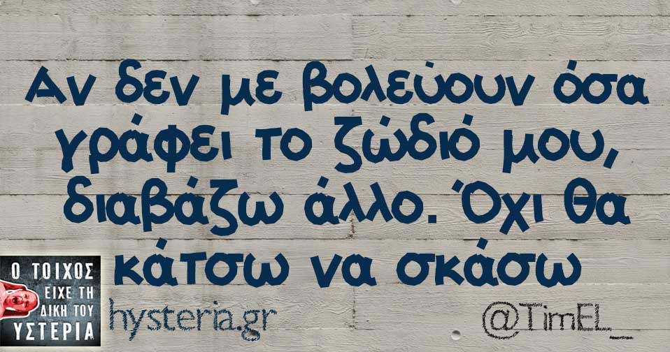 ossjsdgdtsgsjdis