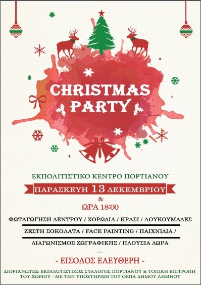 portianou christmas poster