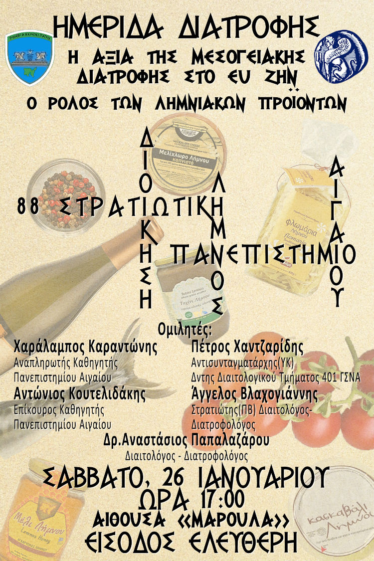 sdi small with details