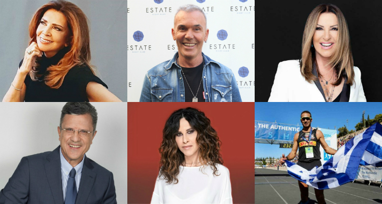 spot perifereia voreiou aigaiou