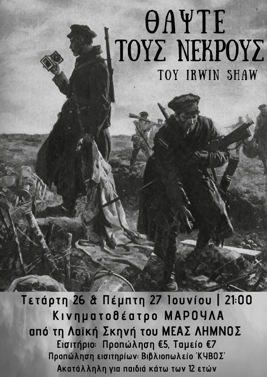 thapste tous nekrous