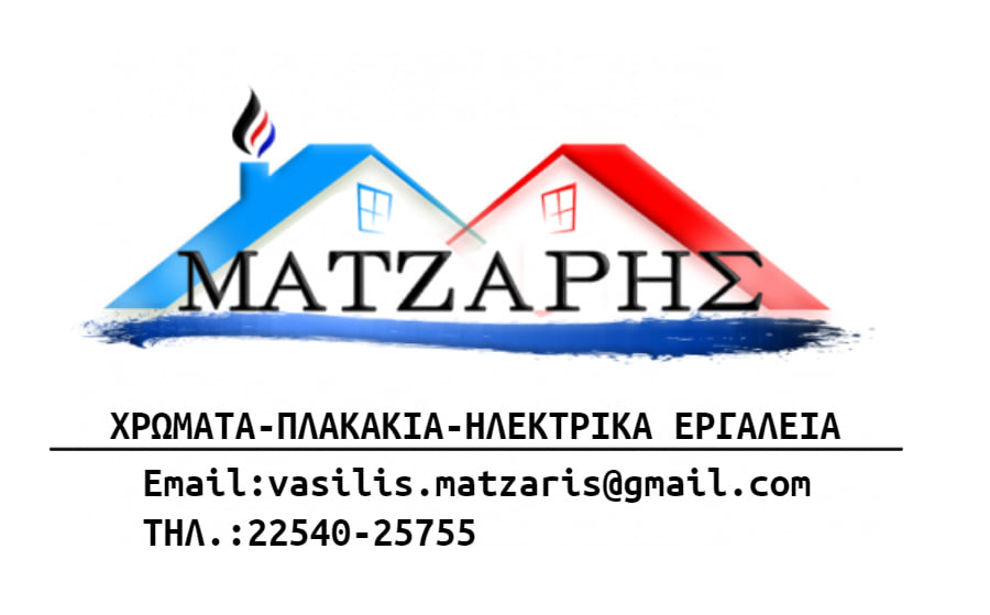 vasilis matzaris limnos