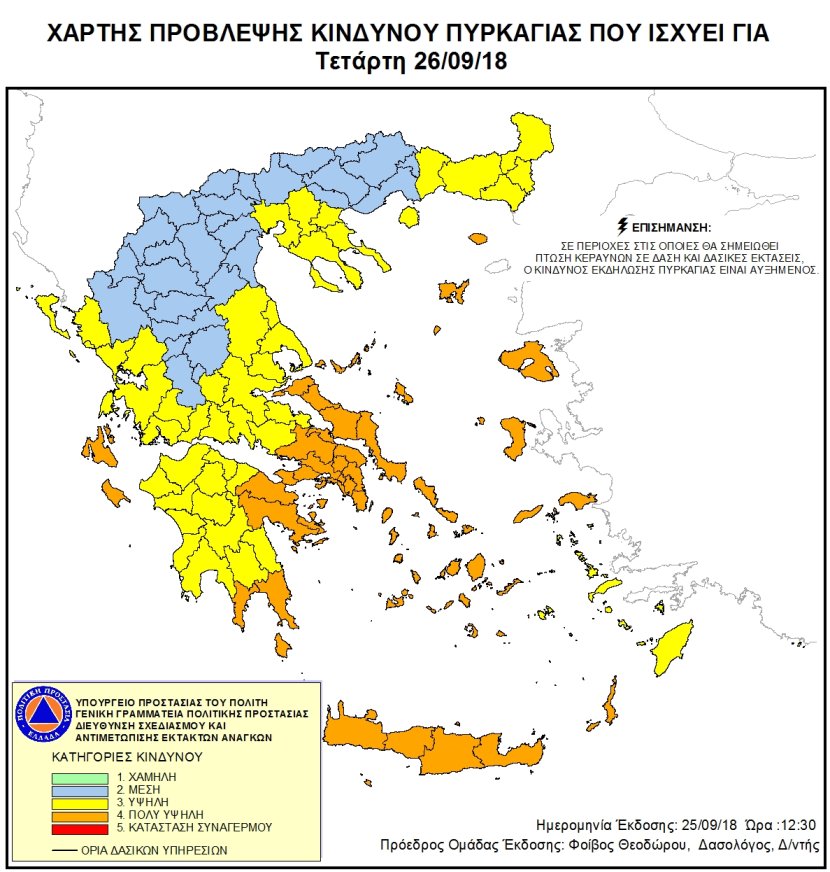 xartis pyrkagias 180926