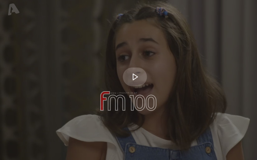 zeta mastrodouka alpha