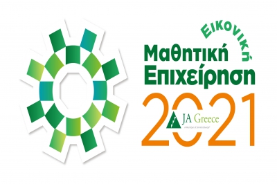 1logo Eikoniki2021