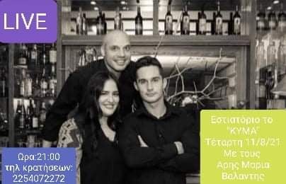 234267355 2935708476643881 1116628805608759021 n