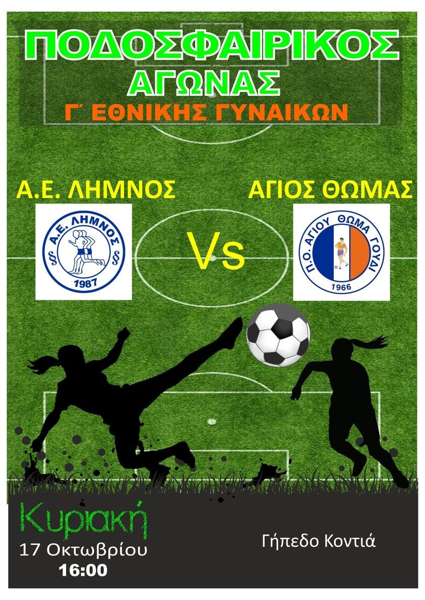 245270447 3084815881776339 3435384752631267026 n