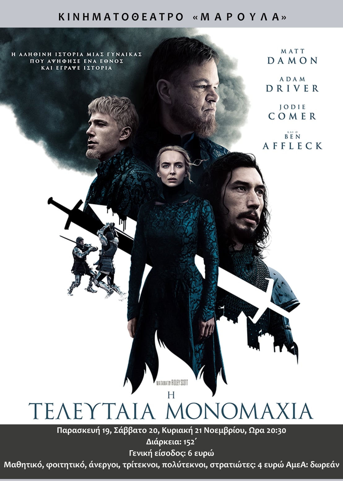 257931003 6358462834228688 1249607382688947890 n