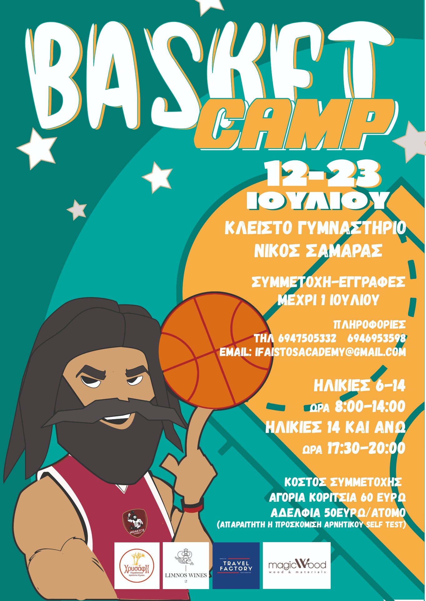 basket camp posterA3 01 1