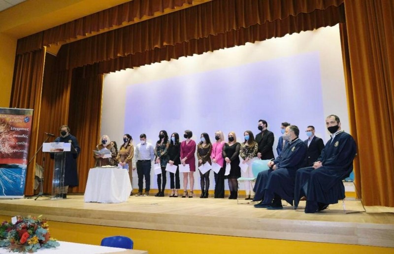 panepistimio aigaiou ptyxio2