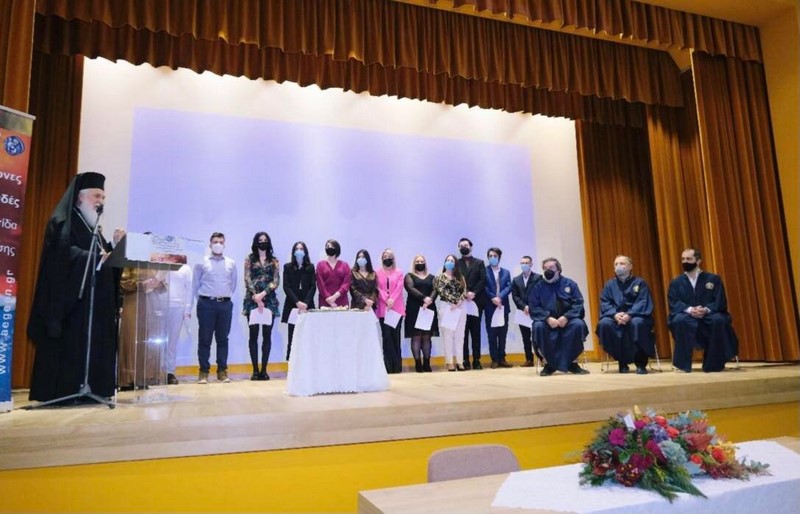 panepistimio aigaiou ptyxio4