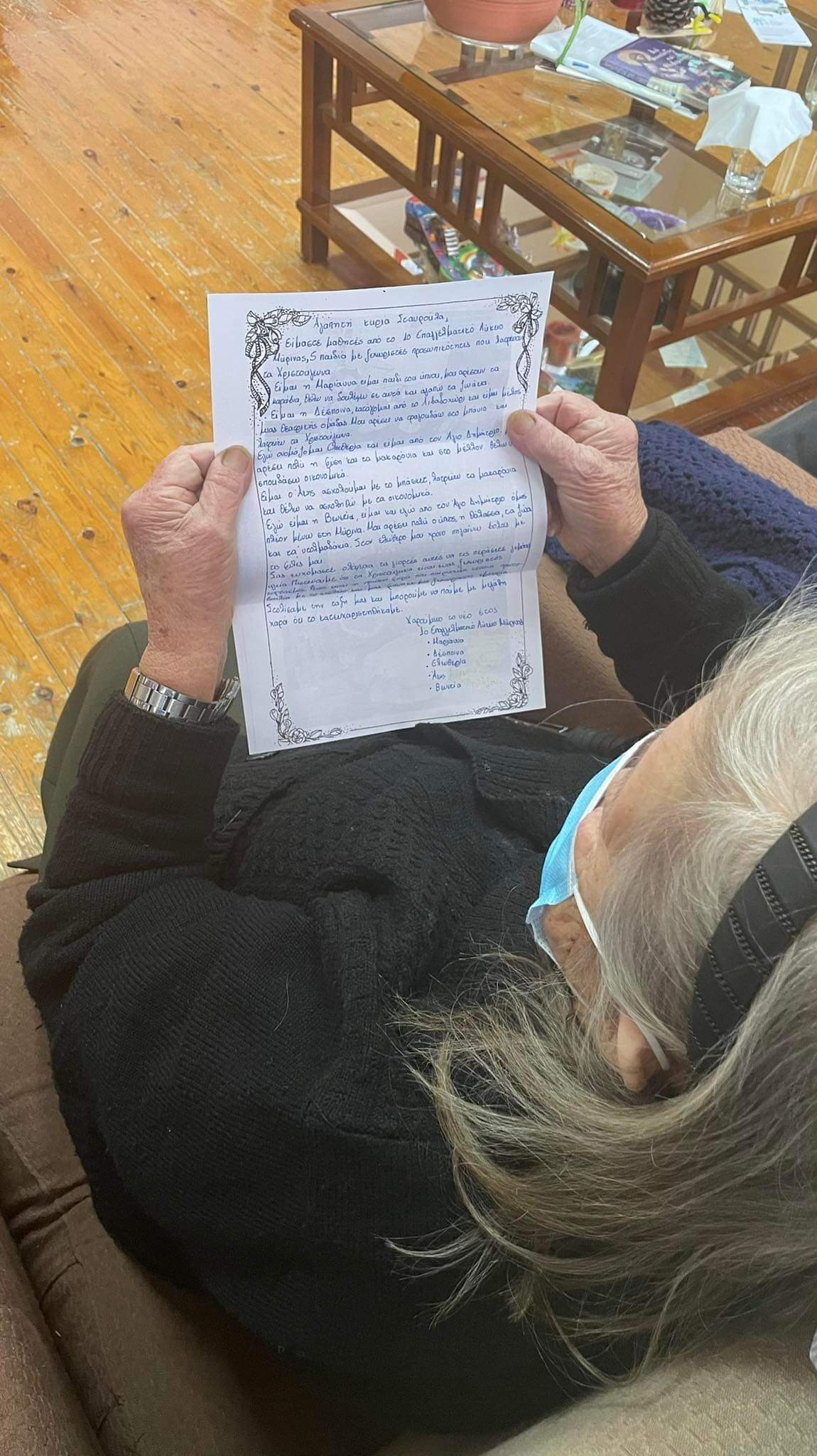 received 295336749208744