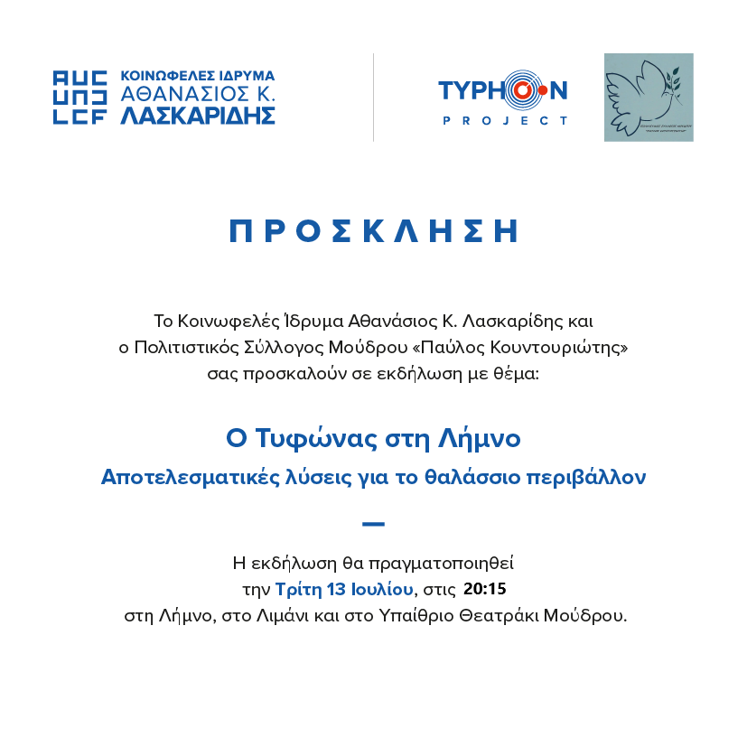 typhoon limnos invitation