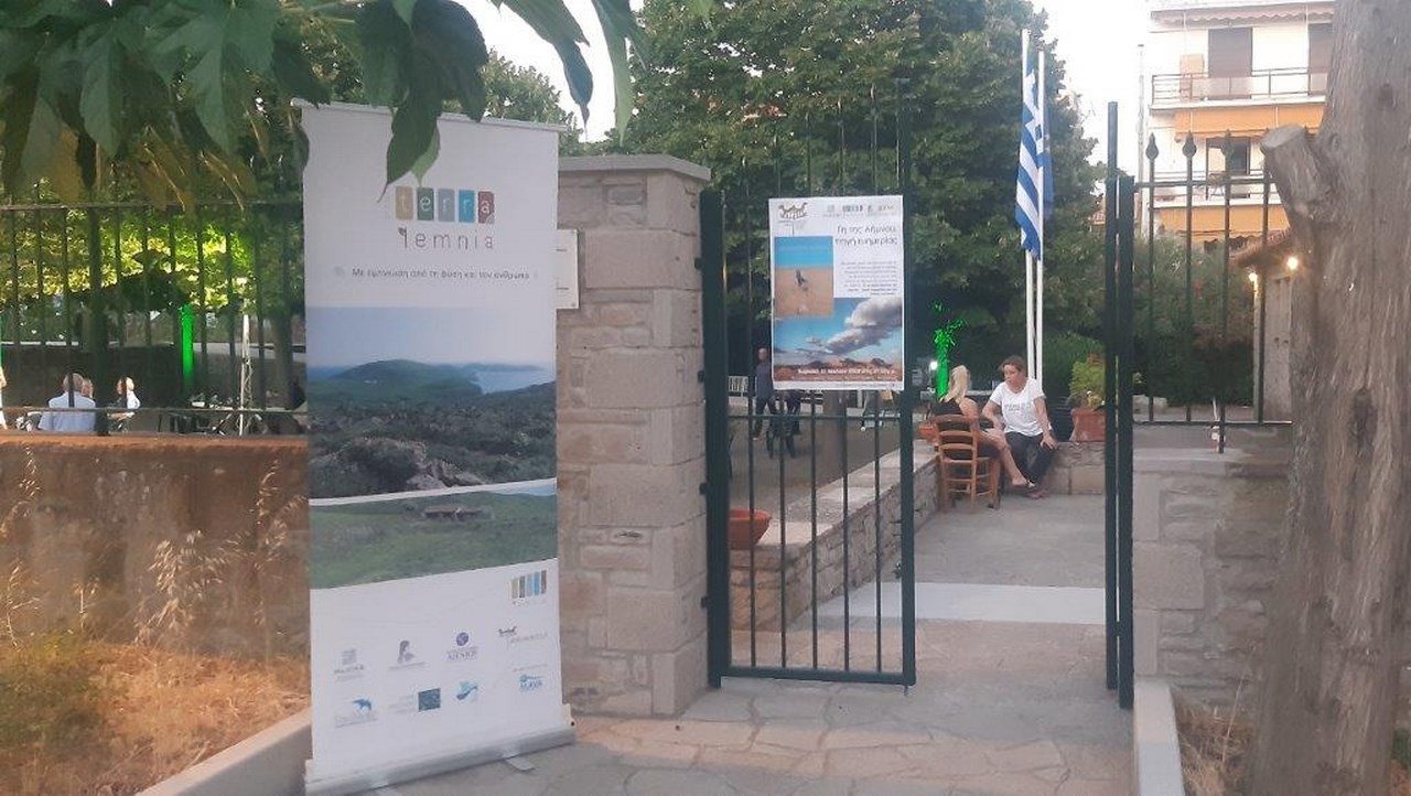 1 Είσοδος