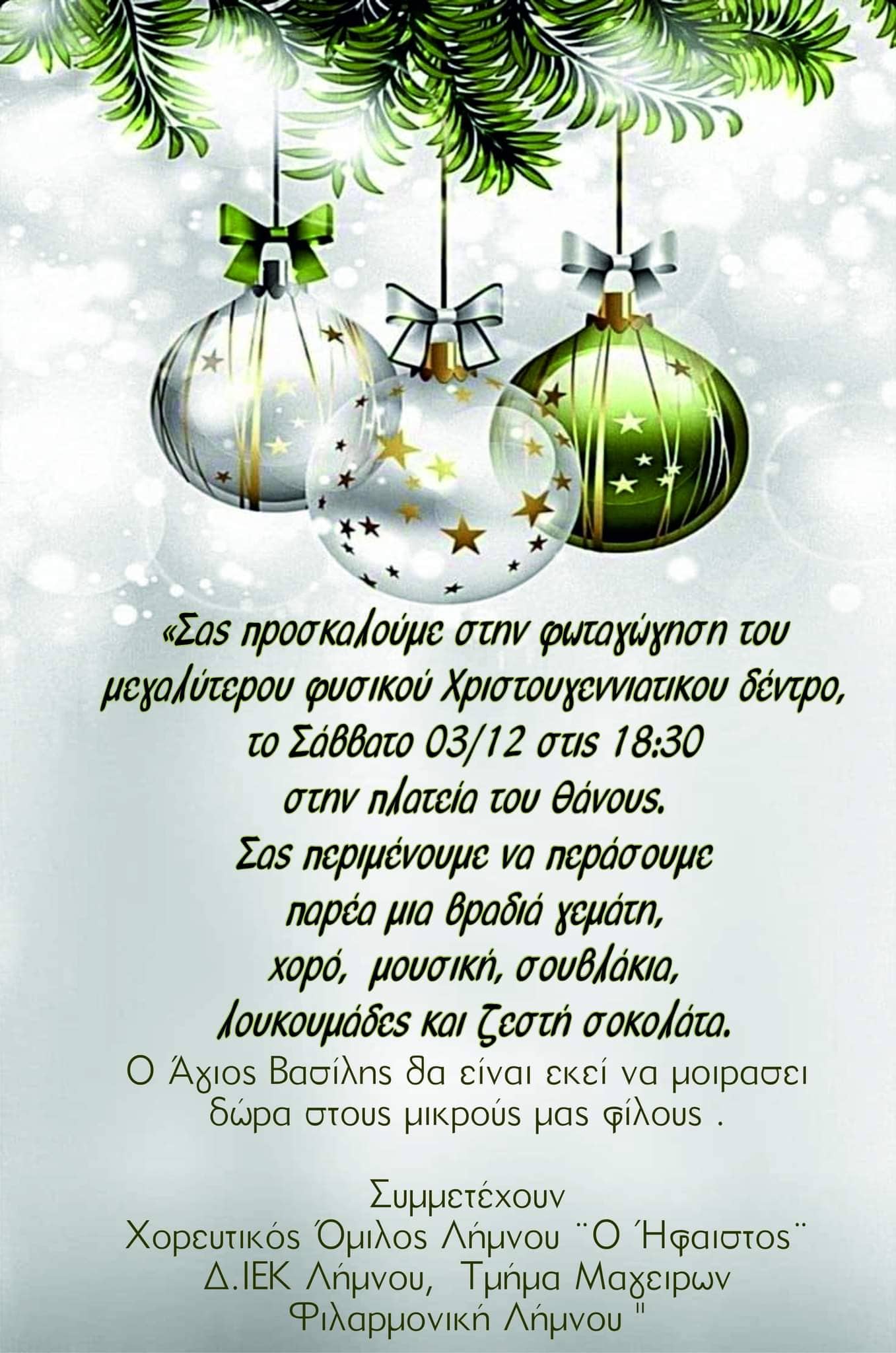 317085247 1190540675233494 8865463112950551775 n