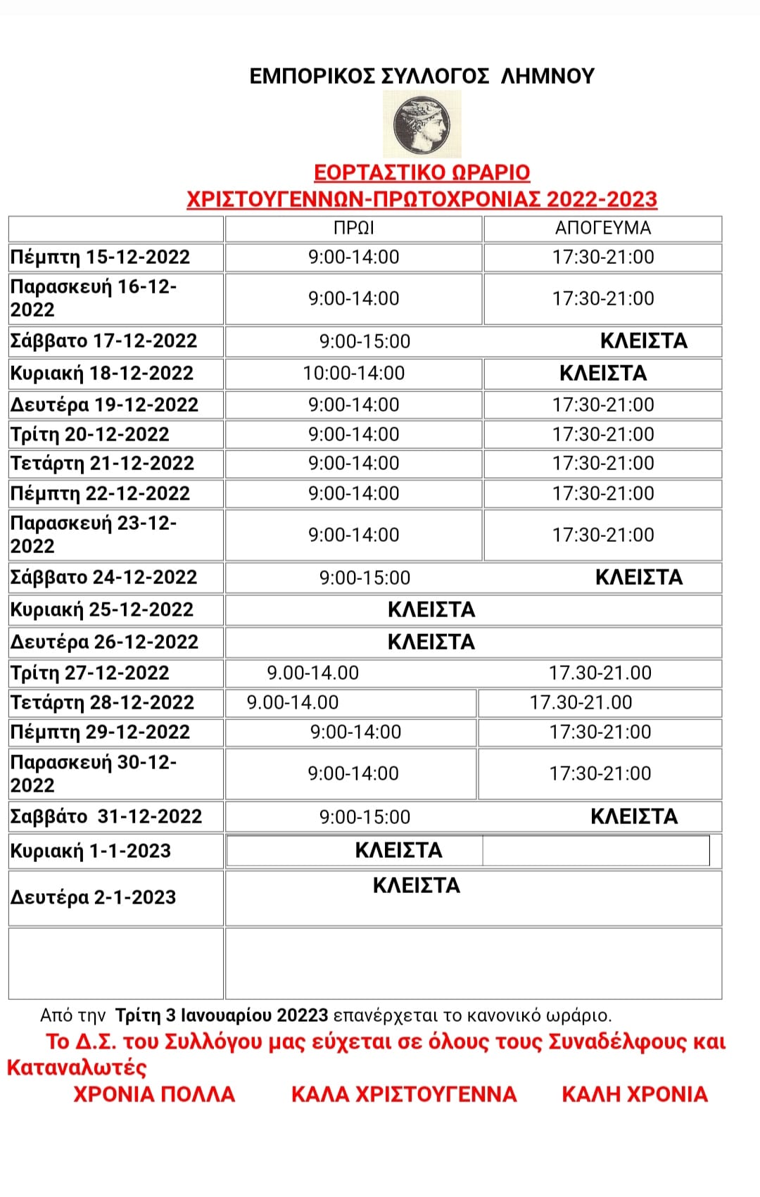 318463844 3310662225817528 4986141946650535855 n