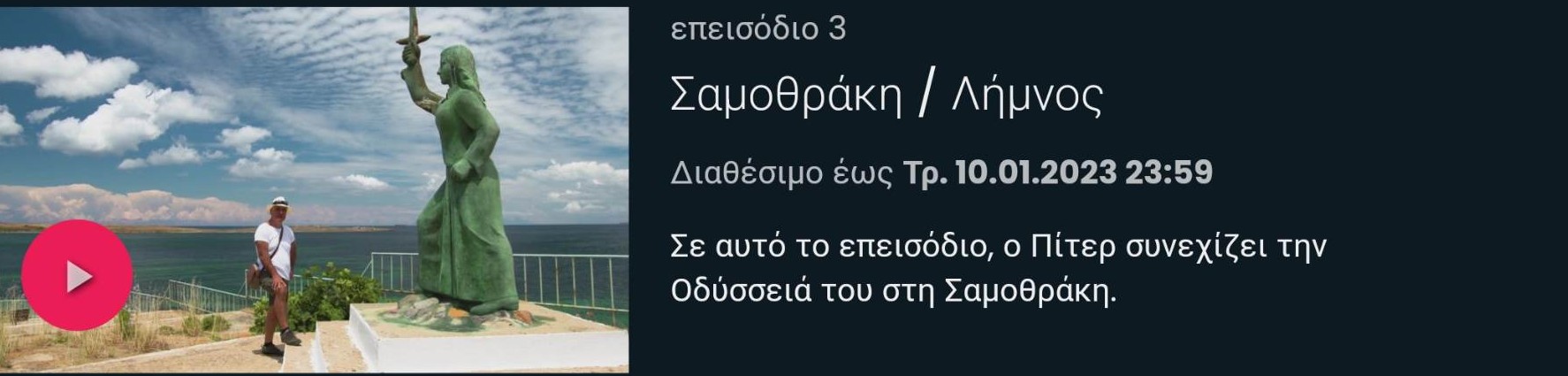 320608770 2040547569460468 1984905486614643839 n