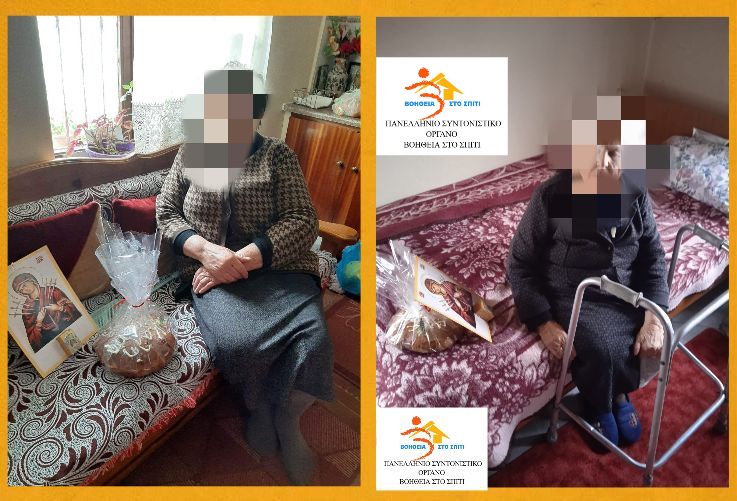 321438800 654955573040227 9132745310257404243 n