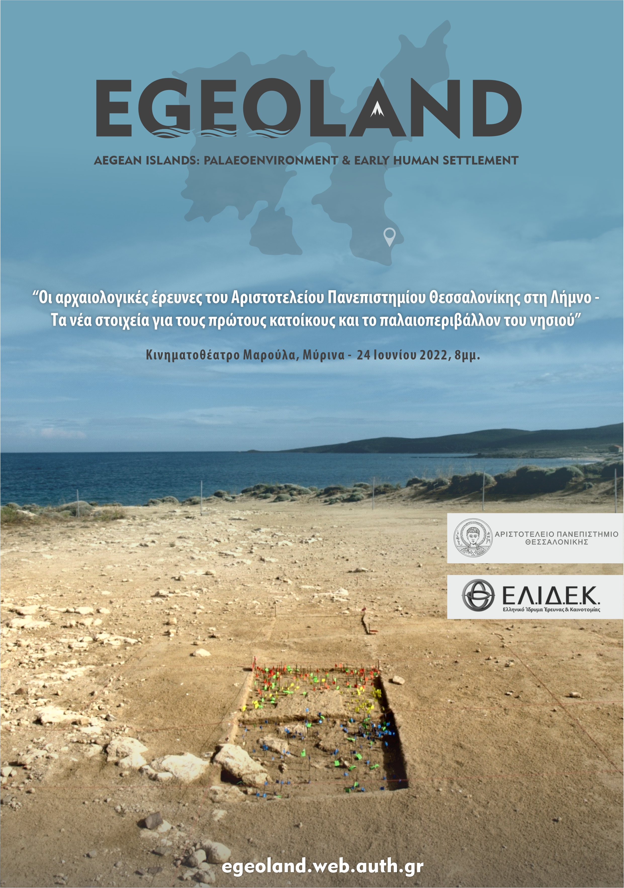 EGEOLAND POSTER 1