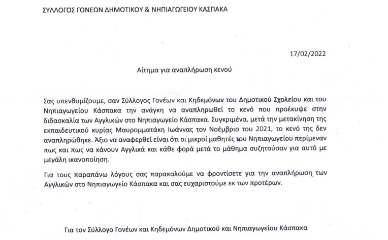 epistoLi syl gon