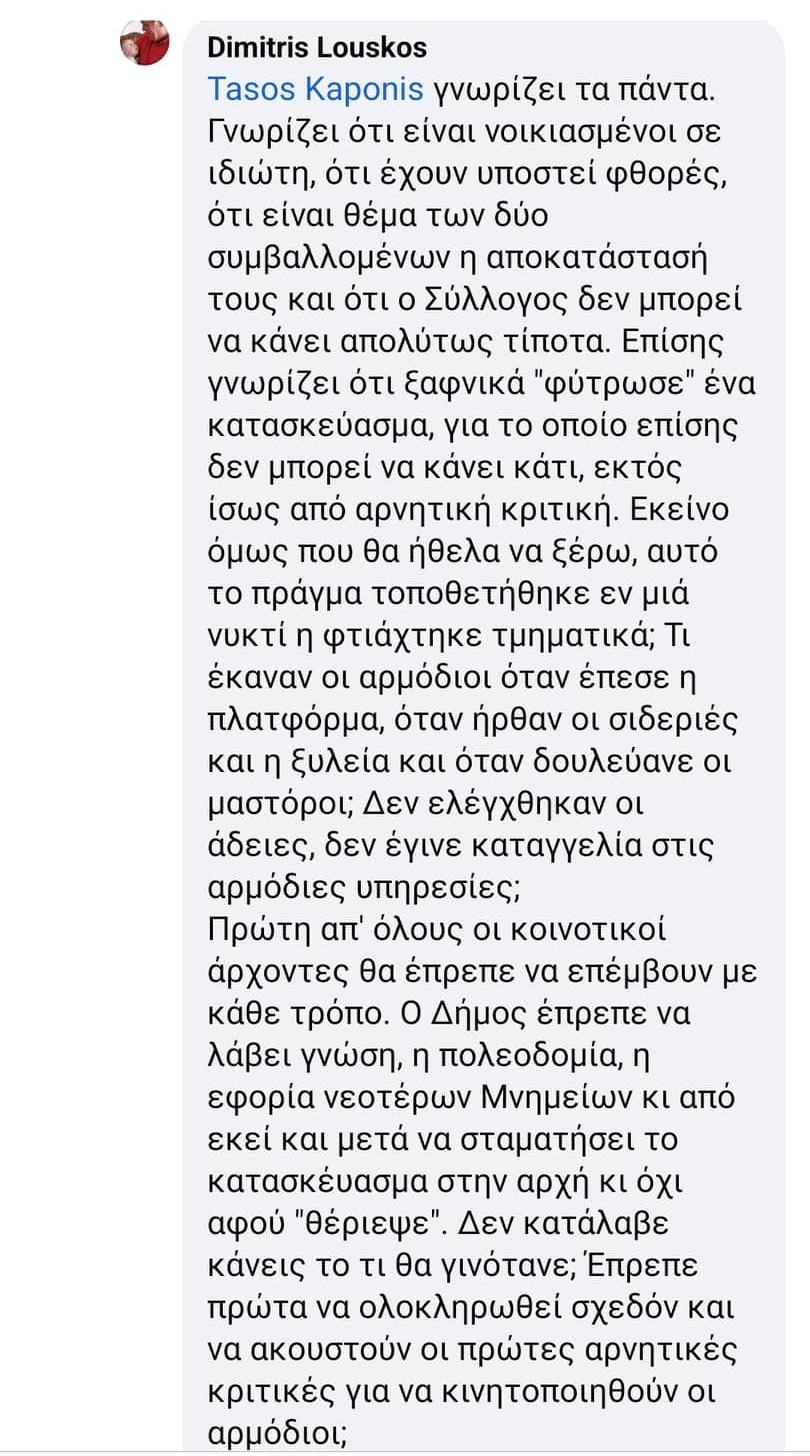 myloi kontra2