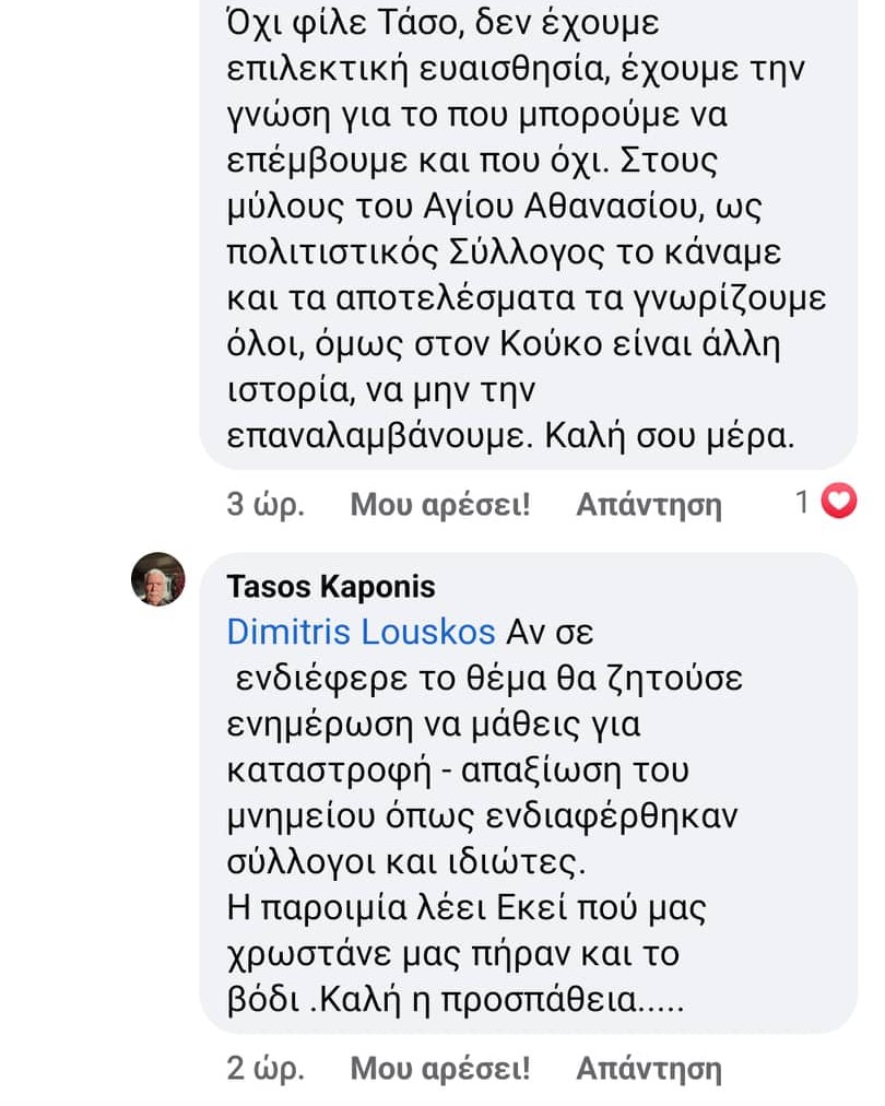 myloi kontra3