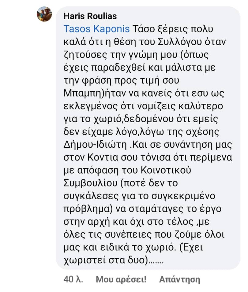 myloi kontra6